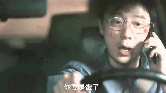 袁春旺,你终于演了个讨喜的角色了!