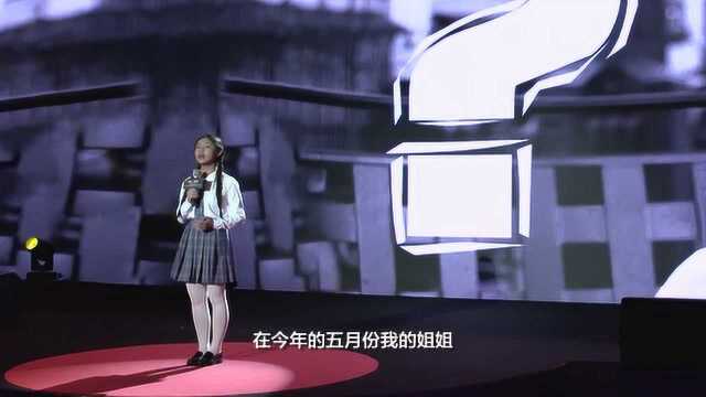 「心和Talk」陈艾:做自己命运的主人