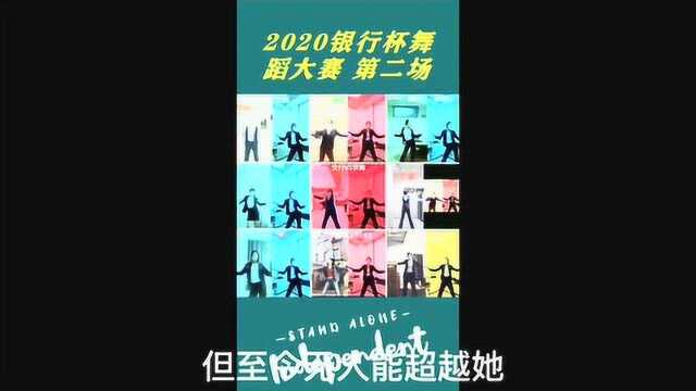 火爆全网的抖音银行小姐姐,表演完整版路灯下的小女孩,太魔性了