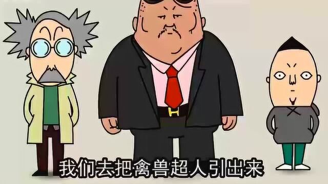 小个砸了广场舞的录音机,被大妈暴揍!