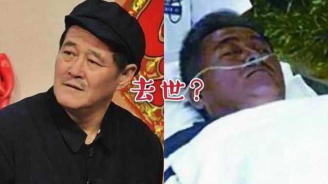 上午10时46分,赵本山抢救无效“被”去世?网友:快乐消失了