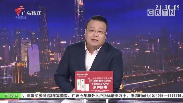 韶关:流程不当引矛盾 机耕路建设半途停工