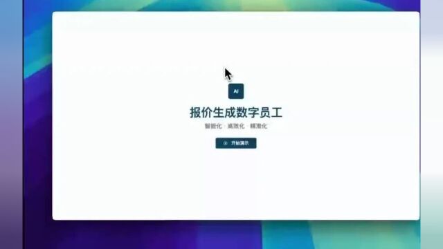 Thumbplayer Poster Plugin Image