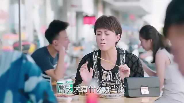 因为遇见你:云恺后妈爱吃路边摊,路边摊才是她的味道啊!