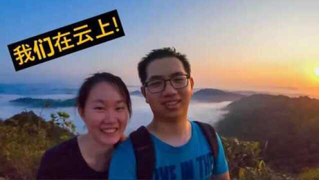 毕生难忘的云海美景 【林明山爬山记 | 东海岸之旅 D3】EP32