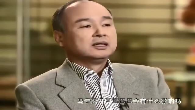 马云卸任会影响公司发展吗?他的接班人是这么回答的,不愧是马云带出的兵!