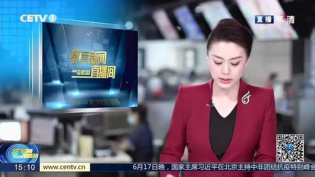 科技部:中国已有5个新冠疫苗获批开展临床试验