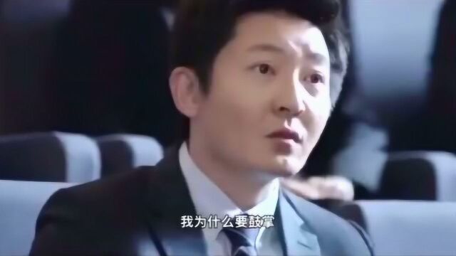 董事长:要不是公司一半业绩都是你签的,我早TM开除你了!