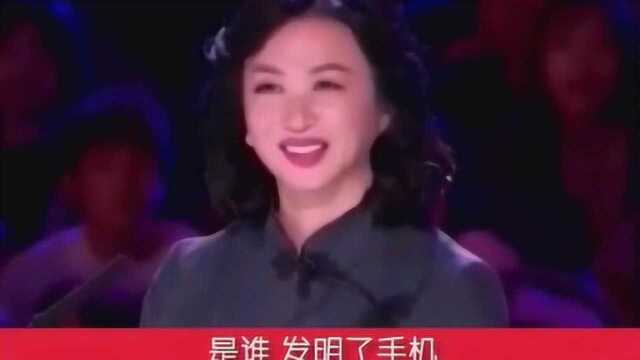 搞笑改编歌曲《谁发明了手机》太搞笑了