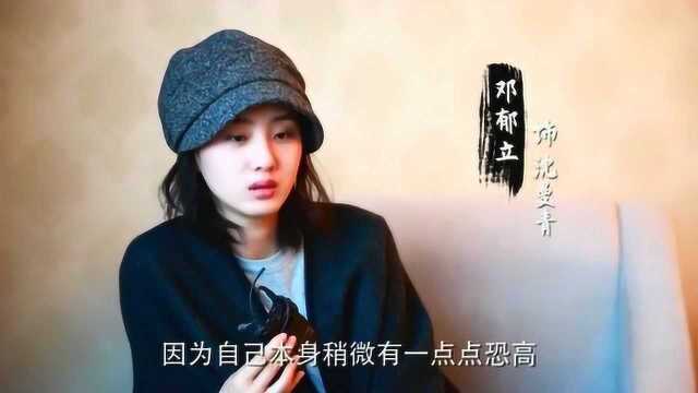 少年游之一寸相思花絮:邓郁立说自己有恐高,一吊威压腿就会发软