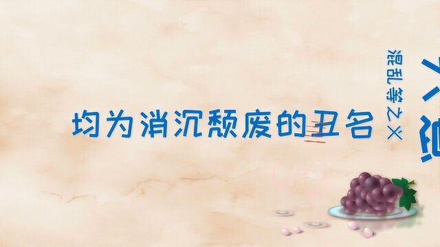 父母给宝宝取名字真有讲究,要避开这5个“丑名字”