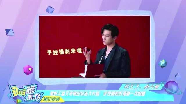 易烊千玺:时尚杂志大片,作为手控颜控党真是“受不住”呀,妥妥的舔屏!