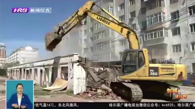 今年以来哈尔滨市共拆除违法建设18911处 面积突破百万平方米