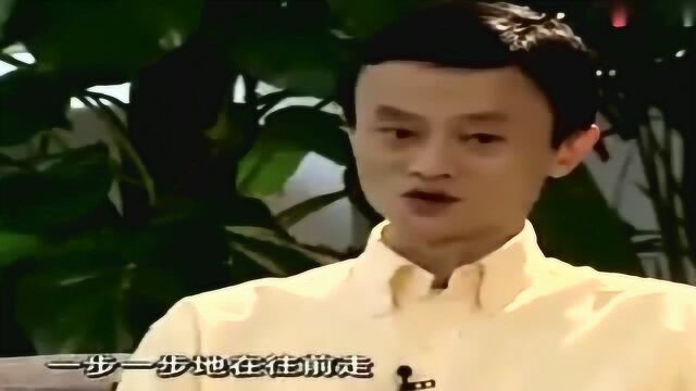 马云:当年10亿收购雅虎,压力太大了,晚上做梦还梦到自己爬梯子!