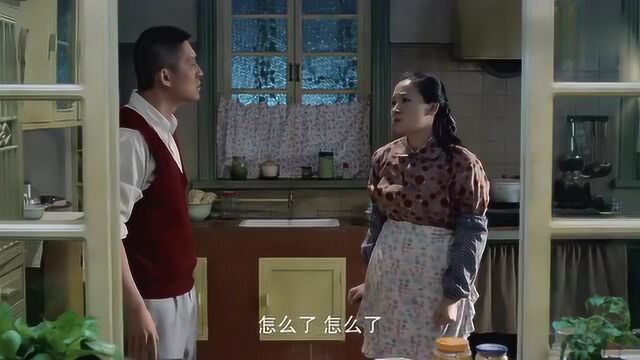 精彩赏析:男子失手打碎碗,这把哆来兴奋的:小叔你要倒霉了