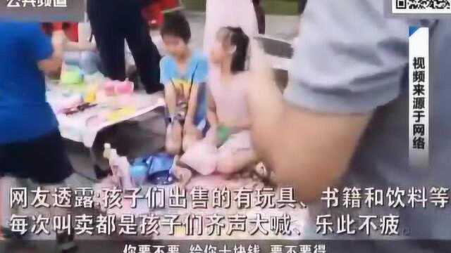 湖南几个小学生摆摊 背课文式吆喝 笑喷一旁路人