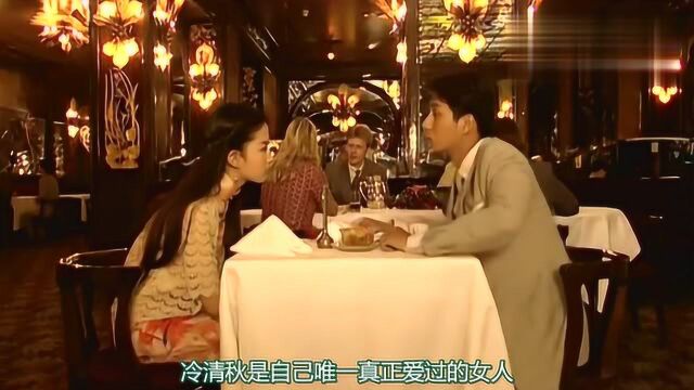 金粉世家如今才明白,富二代金燕西最悲哀的并不是失去冷清秋