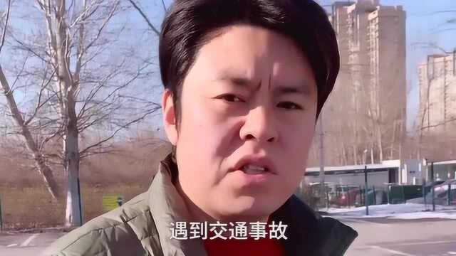 发生交通事故怎么办?老司机告诉你正确的处理方法,值得收藏