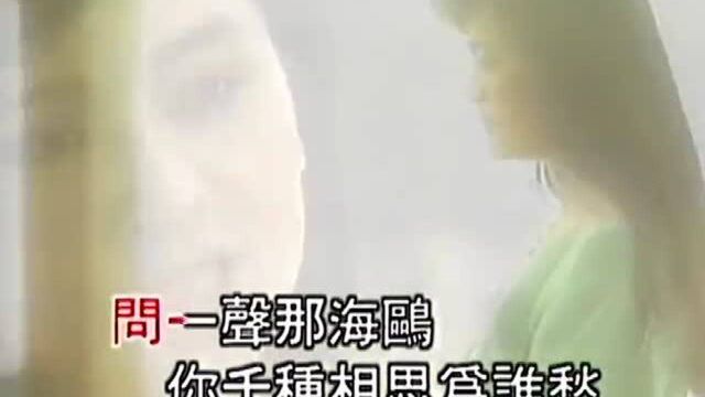 高胜美原版《彩云伴海鸥》经典极品老歌 ,久久不能忘却的歌声!