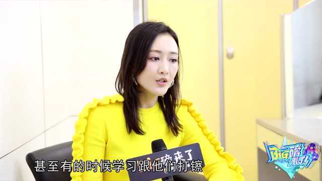 王欧专访:自曝在剧组学会北京话,广西大妞学京腔,语言天赋点满