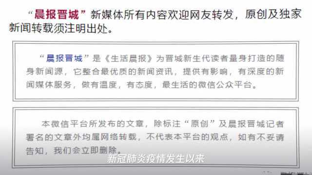 山西省举行“中小微企业日”主题活动!