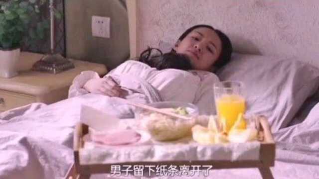 解说电影:男子深夜出现在女子家,足够女子和丈夫反目