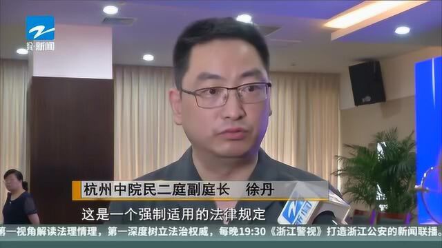 杭州试行“小额诉讼程序” 一审终审制快速化解纠纷