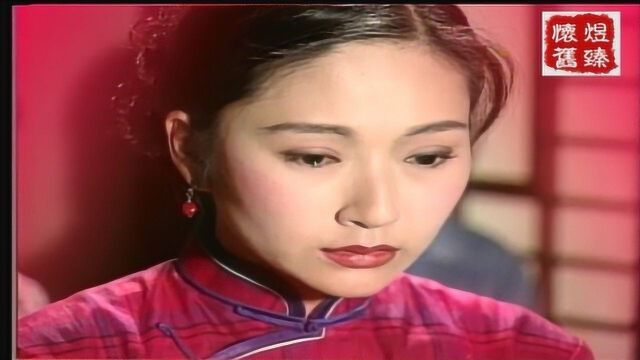 经典片头 1995 惊世媳妇 萧大陆 张玉嬿 王中皇 周筱云~