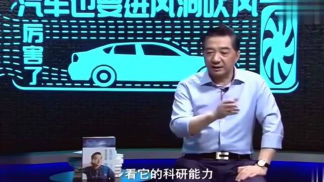 为什么要花大价钱实验这个?张召忠:其实用处可大了!