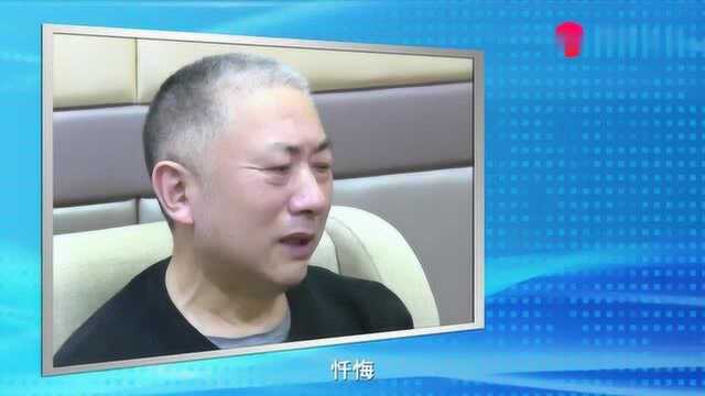 廉洁四川|一位国企老总捐赠与受贿的双面人生