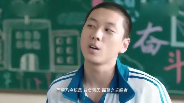 老师抽背,男子使出小伎俩,辛瑞被害惨了