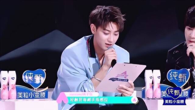 创造营2020:黄子韬不愧是歌手,唱什么都好听!