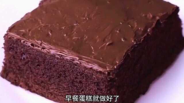 教你制作简易早餐