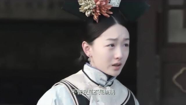 宫锁沉香:沉香被阿哥当成琉璃,可沉香还是不后悔,把自己给了他