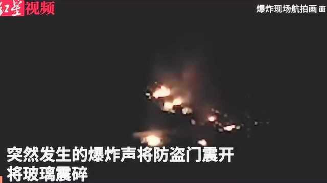 四川广汉南丰镇一鞭炮厂发生爆炸附近村民:先后发生三次爆炸