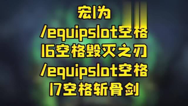 魔兽世界主城惊现双持风剑大佬!技术学会了风剑哪里领?