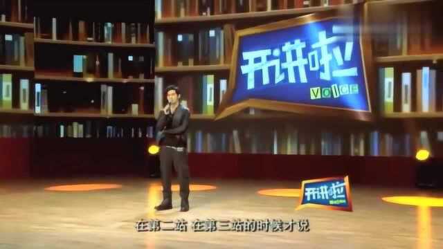 开讲啦:一技之长比学历更重要,周杰伦《开讲啦》精彩演讲.