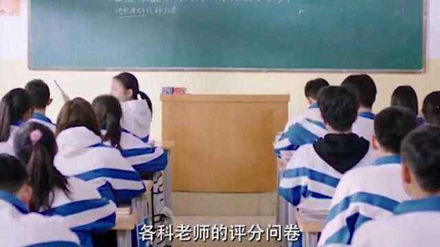 论学渣对老师的怨恨有多深,毕生所学都用来写吐槽老师的作文了