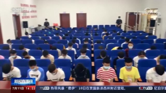 河北破获特大网恋交友电信诈骗案,抓获犯罪嫌疑人115名,捣毁窝点11个