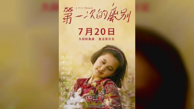 7部国产新片定档,众多老片复映,电影院开门你最想去看哪部