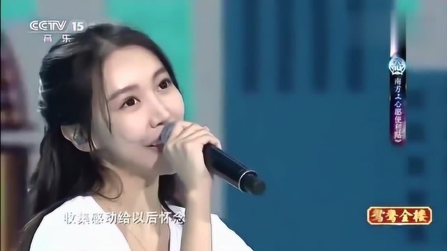 南方演唱《心愿便利贴》,曾受无数8090追捧,还有多少人记得