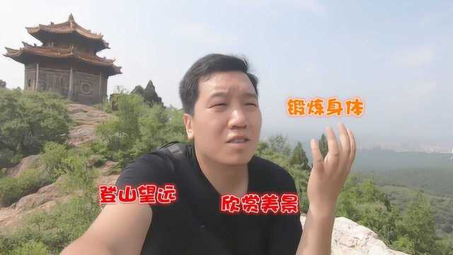 静念登山欣赏美景,大汗淋漓,身体不如从前,以后要多锻炼