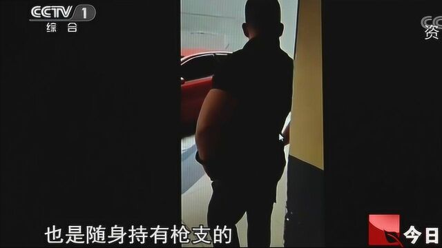 抓捕“幕后金主”黄氏家族