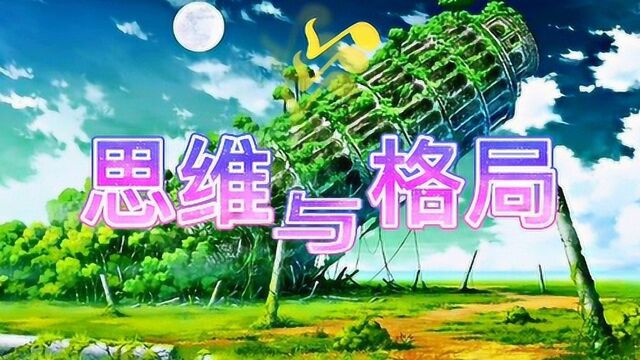 哲思:“父爱无言,父爱如山!”