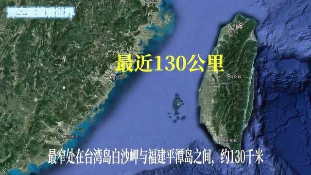 我国三大著名海峡,哪一个需要建设跨海通道?一下了解一下!