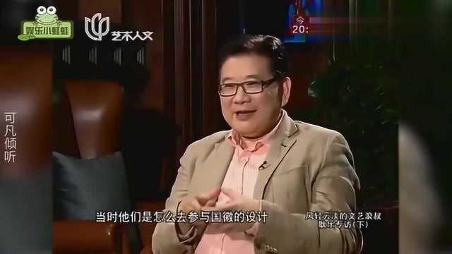 耿乐的背景有多强?爷爷是设计国徽的艺术大师!郭德纲:你真低调