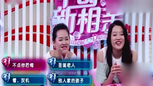 中国新相亲:女嘉宾满肚诗词歌赋,深得男嘉宾敬佩