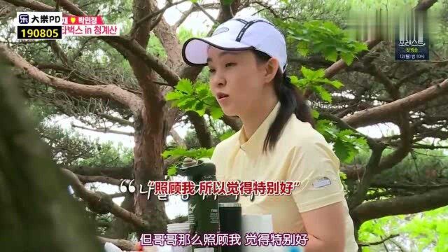 韩综:赵显宰暖男又细心使妻子一见钟情 打破了对艺人的偏见