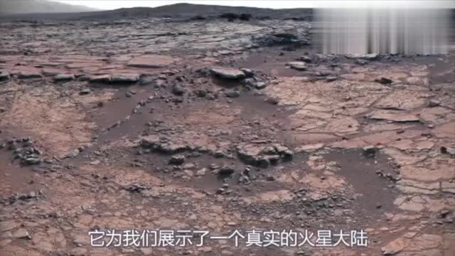 18亿像素,7600万公里外的火星真实照片,一片荒凉枯寂!