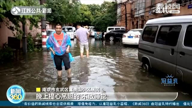 南京解决积淹水点有啥“高招”?净水站、定制小型泵站“上岗”